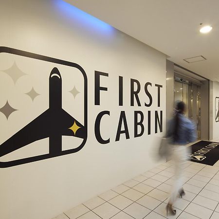 First Cabin Hakata Фукуока Екстериор снимка