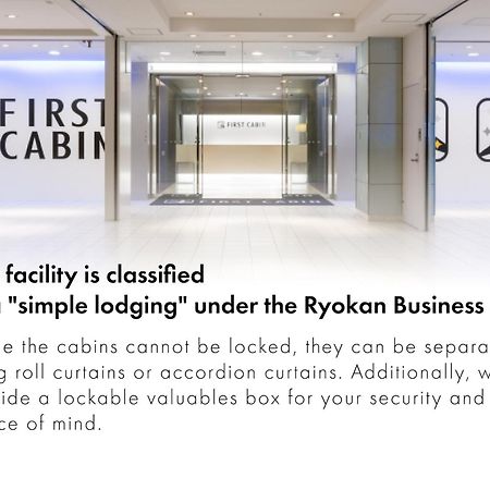 First Cabin Hakata Фукуока Екстериор снимка