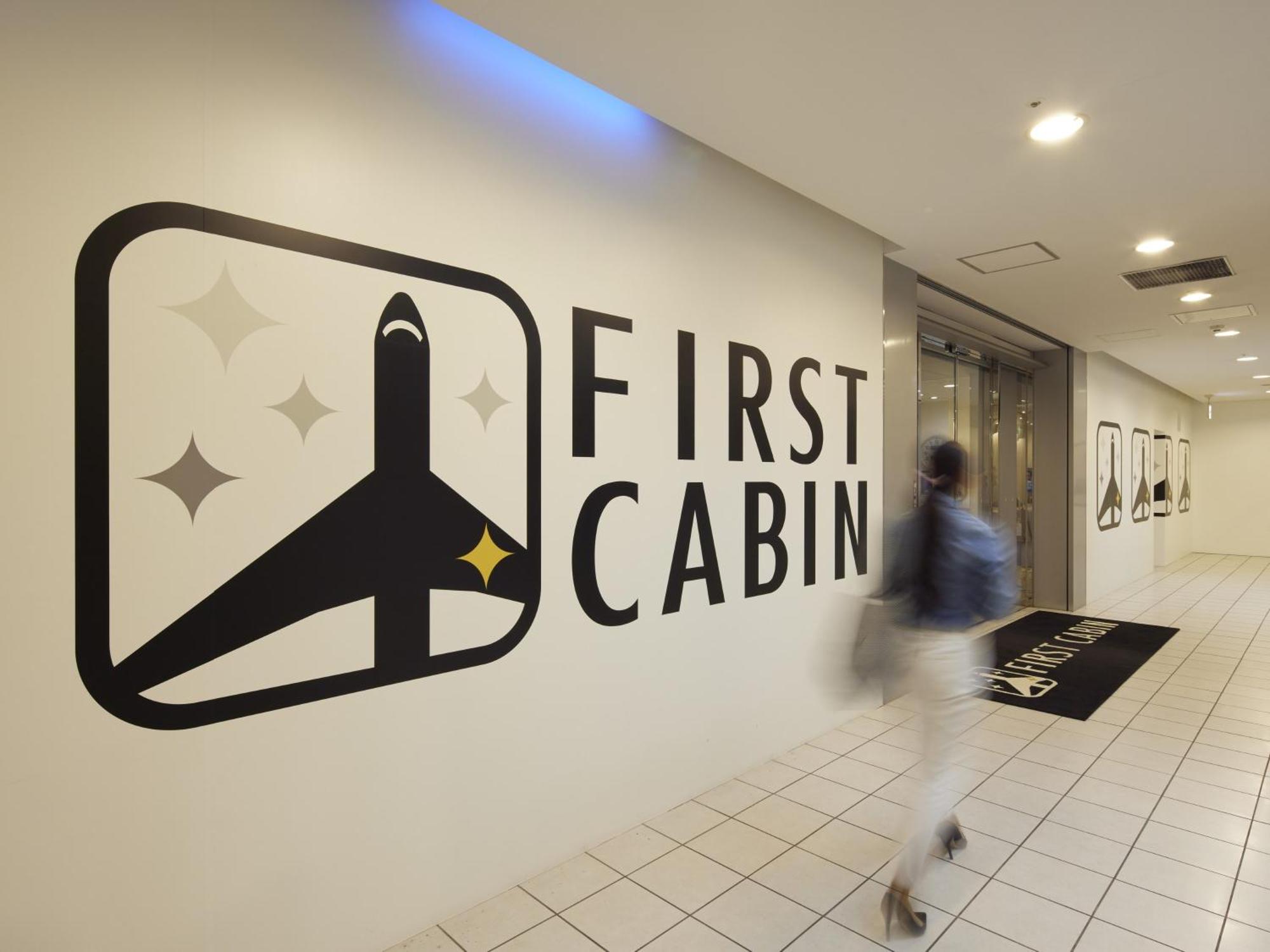 First Cabin Hakata Фукуока Екстериор снимка
