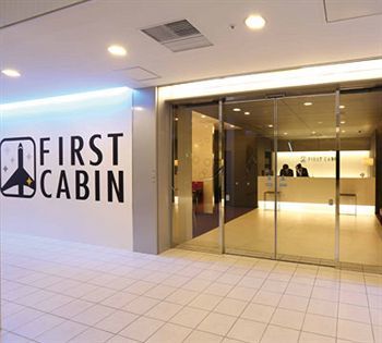 First Cabin Hakata Hotel Фукуока Екстериор снимка